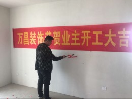 东南