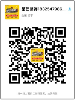 鹿港工地预约扫二维码