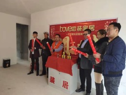 嘉祥书香水岸701