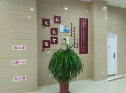 济宁银行