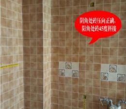 瑞马世家	简约	12万