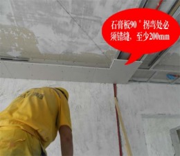 睿湖美景	新中式	25万